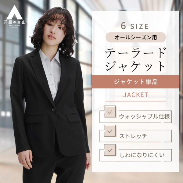 y-aoyama_zjt5504-a