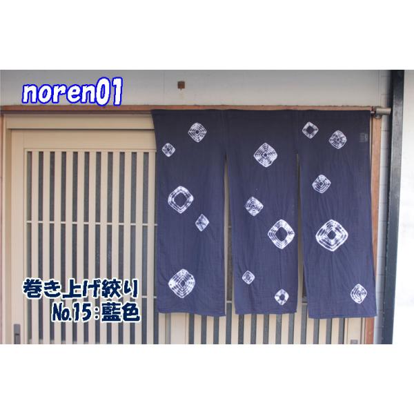 noren01-m15 Cherry Pollen 《日本製》 ダブルガーゼ のれん 綿100