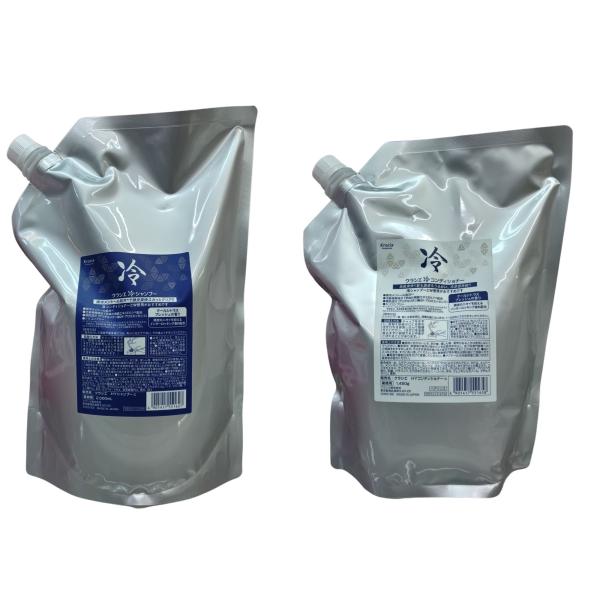 クラシエ 冷シャンプー2000ml＆冷コンディショナー1450ml  セット