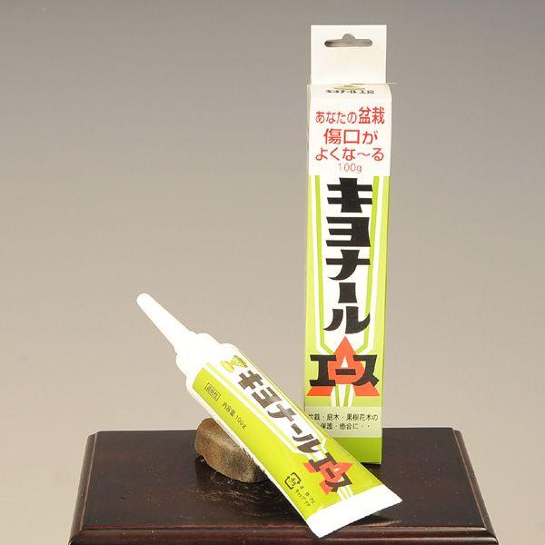 キヨナールエース(ペースト状) 100ｇ　　園芸用傷口保護剤盆栽・庭木・果樹花木の傷口保護・癒合に。