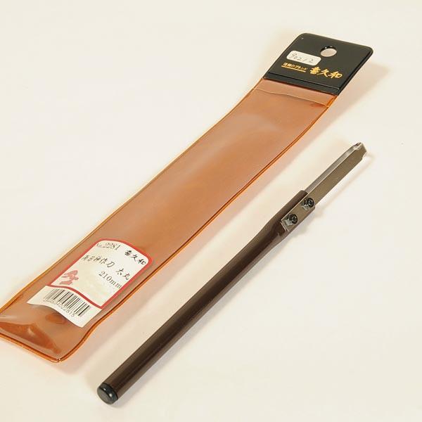 両刃神作刀　小品盆栽用真柏などのジンやシャリを作る時に便利な刀です。全長：210mm