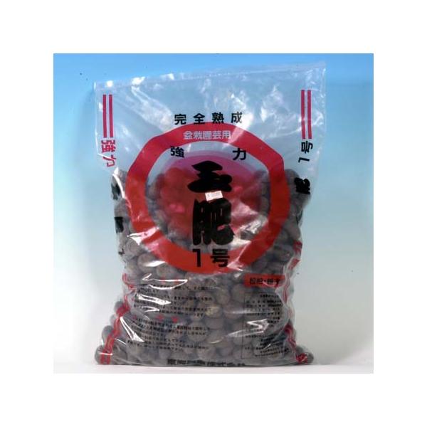 こだわりの有機性肥料。盆栽に効果的です！大玉と小玉がありますので、お持ちの盆栽の鉢の大きさに応じてお選びください。有機肥料の為、玉肥の表面が白くなることがありますが、品質上問題はございません。太陽の光に当たりますと自然に消えていきます。強力...