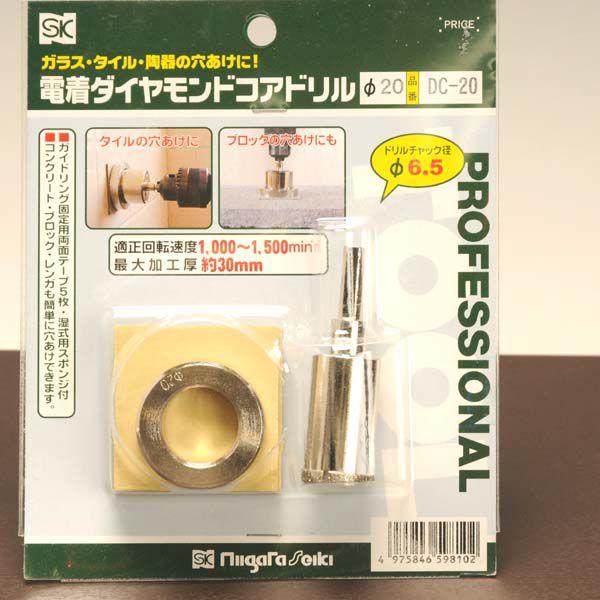 資材：鉢穴あけ機 20mm* : 遊恵盆栽 Yahoo!店 - 通販 - Yahoo!ショッピング