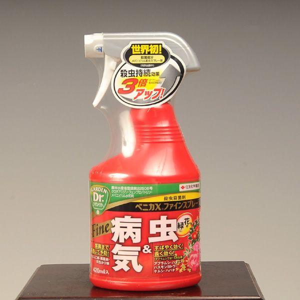 殺虫殺菌剤：ベニカＸファインスプレー 420ml*資材