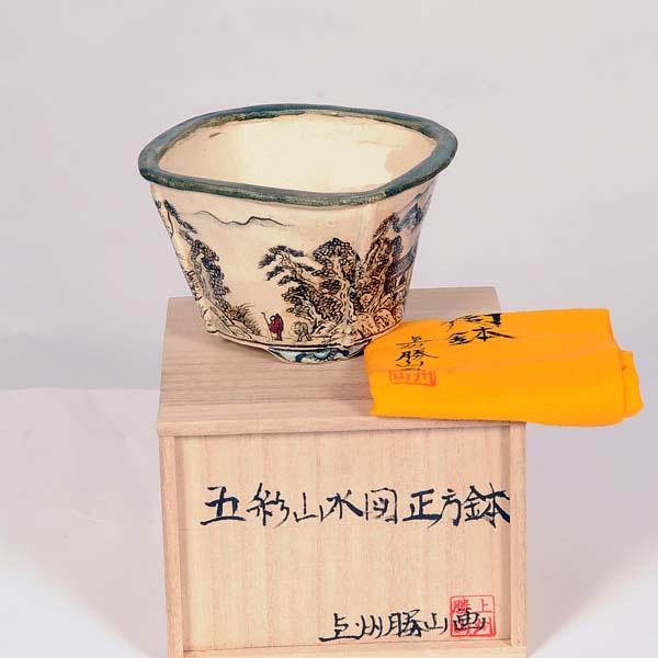 盆栽鉢 勝山 陶器製 四角形盆栽鉢 大型(盆栽小鉢:寿(上州勝山 盆栽鉢 勝山 陶器製 四角形盆栽鉢 大型(盆栽小鉢:寿(上州勝山