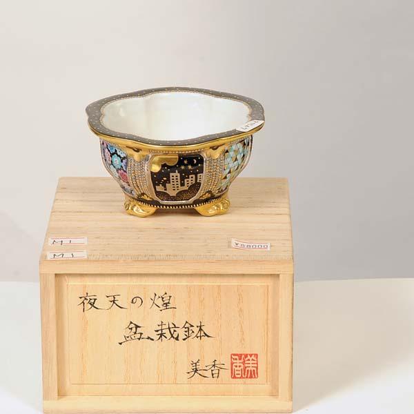 現代小鉢：美香 丸鉢 『夜天の煌』11.0cm【現品】 : 遊恵盆栽 Yahoo