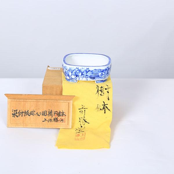 勝山　盆栽鉢　長方 現代小鉢：上州勝山 切足長方鉢【現品】*7.6cm katuyama : 遊恵盆栽
