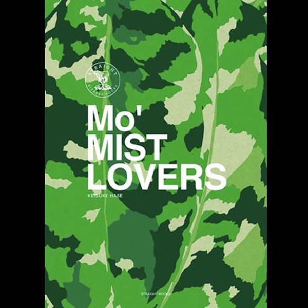 MIST LOVERS & Mo' MIST LOVERS セット 本：Mo' MIST LOVERS*資材 : 遊恵盆栽 Yahoo!店 - 通販 - Yahoo