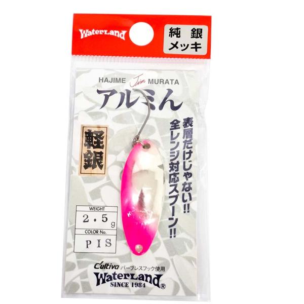 ウォーターランド　アルミん　5g バラ売り不可 ウォーターランド アルミん 2.5g ピンクシルバー : つり具のBunBun
