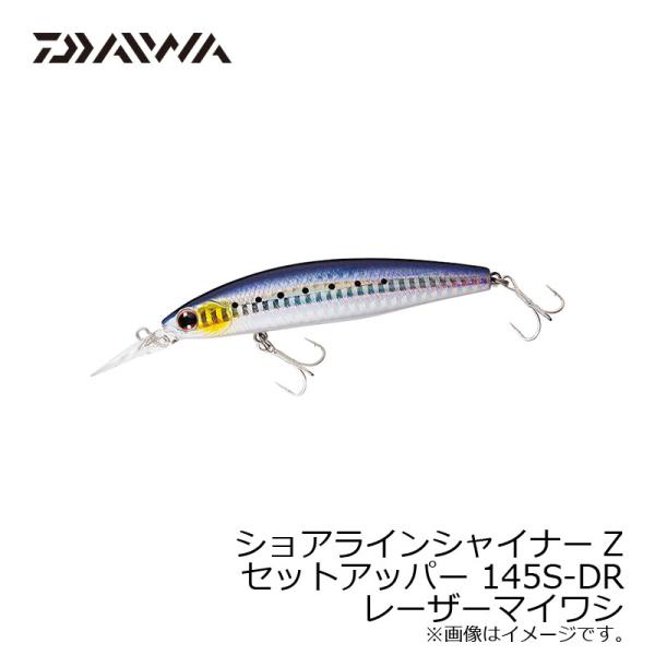 DAIWA（ダイワ） ショアラインシャイナーZ セットアッパー 145S-DR