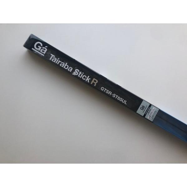 ガラパゴス タイラバスティックR GTSR-ST65UL 【大型商品】 : つり具の