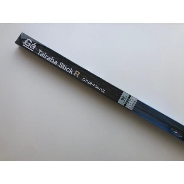 ガラパゴス タイラバスティックR GTSR-FS67UL 【大型商品】 : つり具の