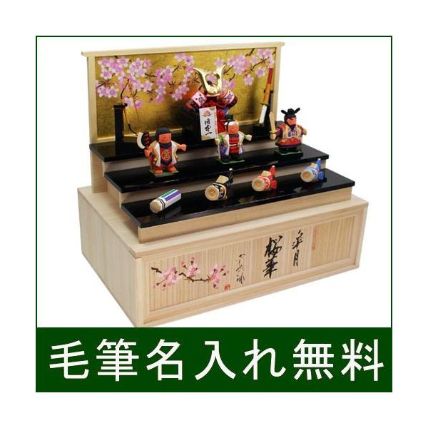 大阪長生堂 【特別ご奉仕20％OFF】 五月人形 木製 コンパクト おしゃれ