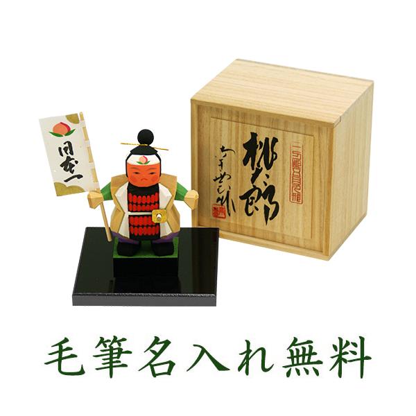 大阪長生堂 五月人形 木製 コンパクト おしゃれ 伊予一刀彫 南雲