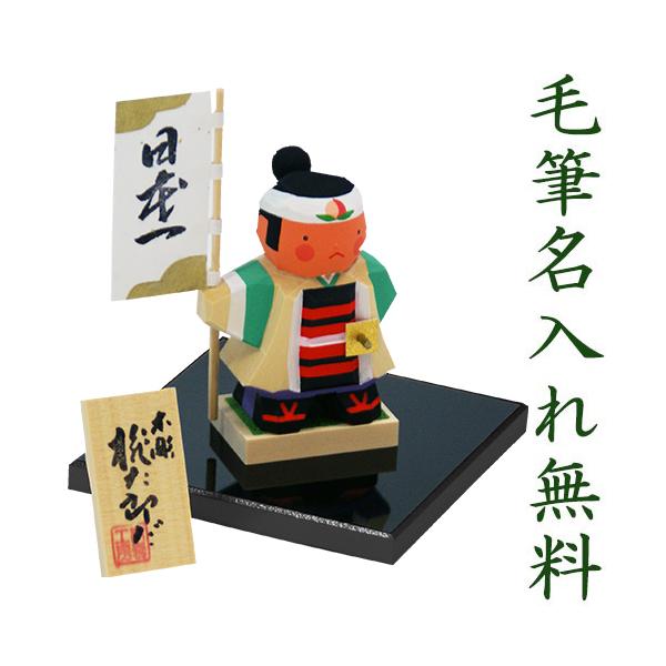 大阪長生堂 五月人形 木製 コンパクト おしゃれ 伊予一刀彫 南雲