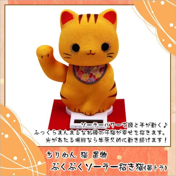[超希少品]尾道「猫の細道」招き猫 木札、陶板、福石猫5点セット 超希少品]尾道「猫の細道」招き猫 木札、陶板、福石猫5点セット
