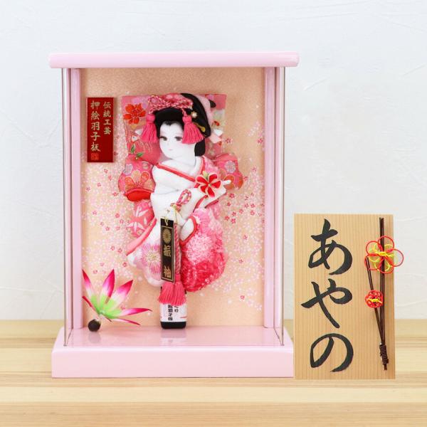 大阪長生堂 羽子板 初正月 壁掛け 凛 ピンク 高さ27.5cm 手書き 名入れ