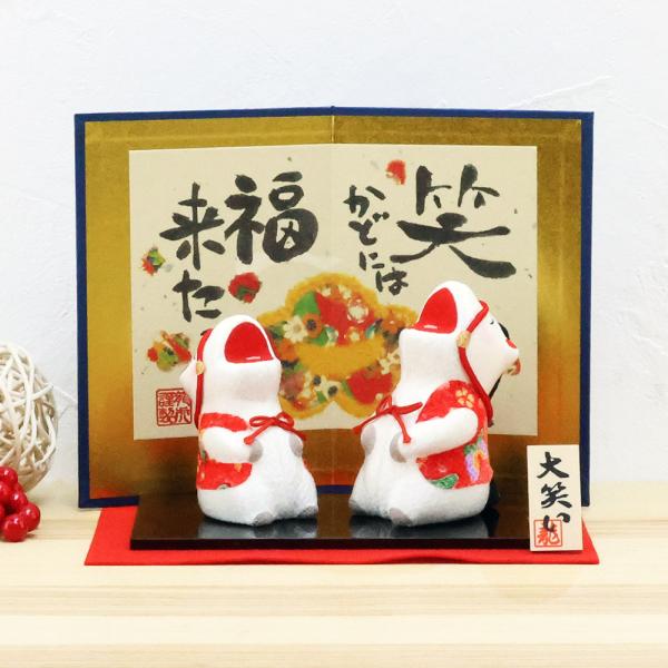 商品説明：毎年早期完売！笑う門には福来たるシリーズ。厄は笑いでふき飛ばせ！笑って迎える新しい一年！大笑いの午の干支置物です。全体サイズ：全体（横幅18×奥行15×屏風の高さ15cm）素材：レーヨンちりめん・他セット内容：午飾り・屏風・毛氈・...