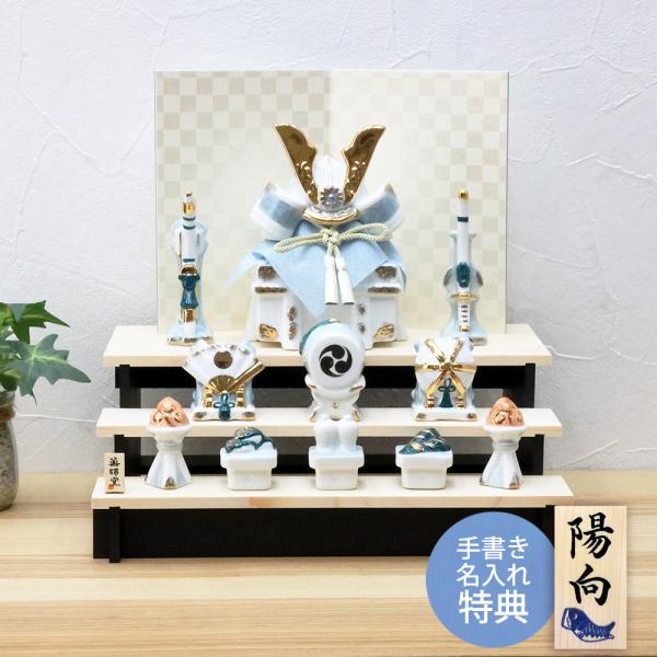 大阪長生堂 五月人形 コンパクト おしゃれ 兜 兜飾り 染絵出世兜