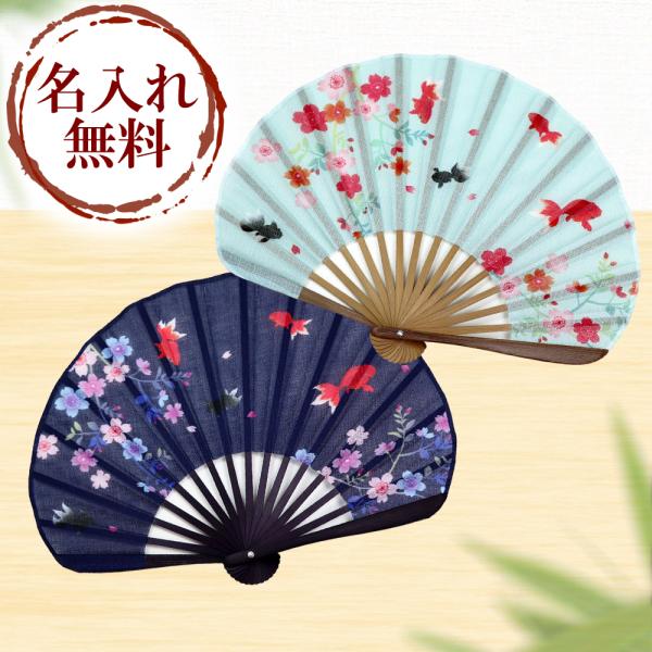 扇子 女性用 みんな探してる人気モノ 扇子 女性用