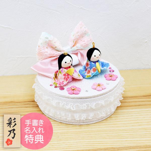 全体サイズ：全体（横幅14×奥行14×高さ10.5cm）女雛サイズ：女雛（横幅5.5×奥行3×高さ4ｃｍ）素材：レーヨンちりめんセット内容:お雛様・収納飾り箱・箱入り注意事項：製作面での都合上、生地の柄がお写真と異なる場合がございますがご了...