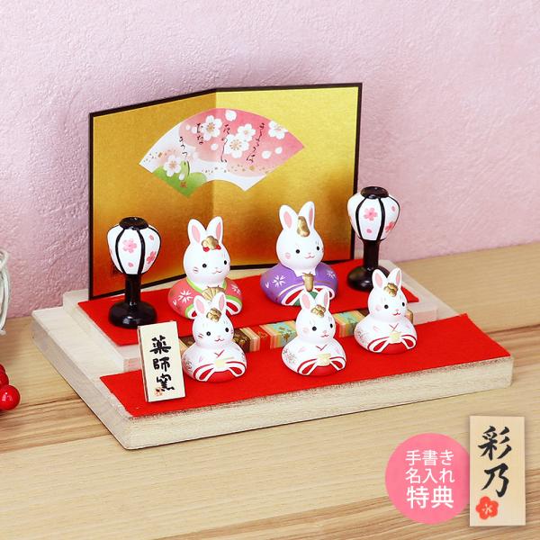 全体（横幅17.5×奥行11.5×高さ11cm）女雛サイズ:女雛（横幅3.5×奥行2.5×高さ4cm）素材:陶器・木・他製作:日本セット内容:お雛様・三人官女・ぼんぼり（一対）・屏風・飾り台・箱入り関連ワード:雛人形 ひな人形 お雛様 おひ...