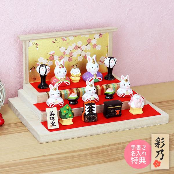 全体（横幅21×奥行16×高さ12cm）女雛サイズ:女雛（横幅3.5×奥行2.5×高さ4cm）素材:陶器・木・他製作:日本セット内容:お雛様・三人官女・ぼんぼり（一対）・桜橘・菱餅・お道具・屏風・飾り台・箱入り関連ワード:雛人形 ひな人形 ...