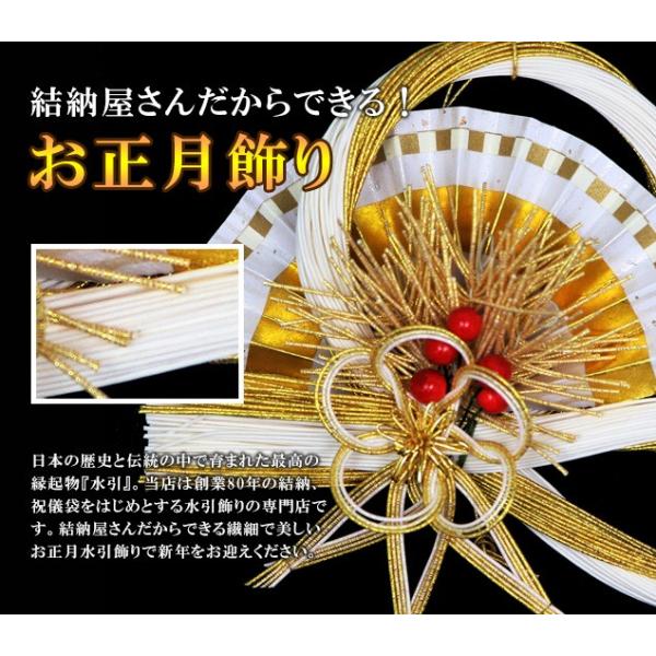 正月飾り神楽送料無料結納屋さんの縁起のいい正月飾り注連縄しめ縄飾り水引水引細工 Buyee Buyee 提供一站式最全面最专业现地yahoo Japan拍卖代bid代拍代购服务