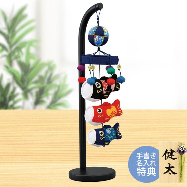 値下げ即納！○新品♪高さ105cm ちりめん 吊るし 室内鯉のぼり