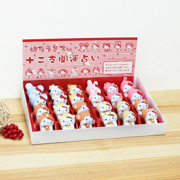 ハ*ー様 ハローキティ 根付 十二支変身はろうきてぃ おみくじ付き 12種 最終 ハ*ー様 ハローキティ 根付 十二支変身はろうきてぃ おみくじ付き 12種