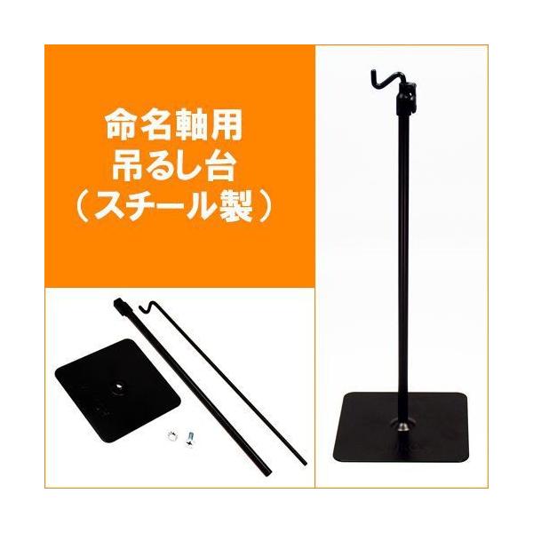 スタンド台の大きさ　縦×横：約38×13.5ｃｍ（最大高さ70ｃｍ）箱（縦×横×高さ）：約38×14×2.5ｃｍ