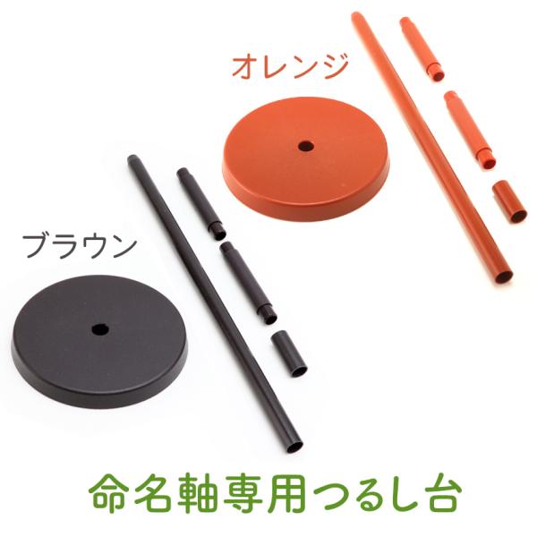 大きさ（高さ×横幅cm）：最大の高さ：56cm 最小の高さ：45cm 台の直径：14cm箱（縦×横×高さ）：約31×27×5cm素材：プラスチック製（組み立て式）生産国：日本（岐阜県）