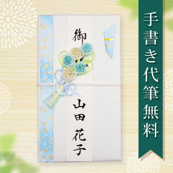 プリント済 金文字「寿」はご希望がない場合は、基本的に黒文字手書きの「寿」になります。中包みへの住所・氏名を代筆は別途275円の追加料金になります。説明文：結婚祝いだけの結び切り金封。シンプルさが好評で地区を問わずよくでています。 用途：ご...