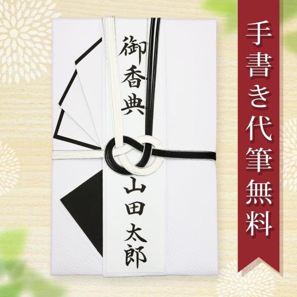 用途:仏式用大きさ　縦×横:21.0×13.0ｃｍ配送：受注日の翌日に出荷可能。メール便なら出荷後3〜4日後の着で、宅配便ならほとんどの地区で出荷後翌日着で配送が可能です。【買い物かご下の備考欄に『何かございましたらご記入ください』とありま...