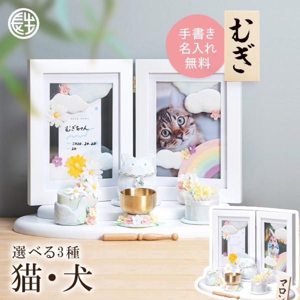 仏壇セット 定価120万円 今月いっぱいまで