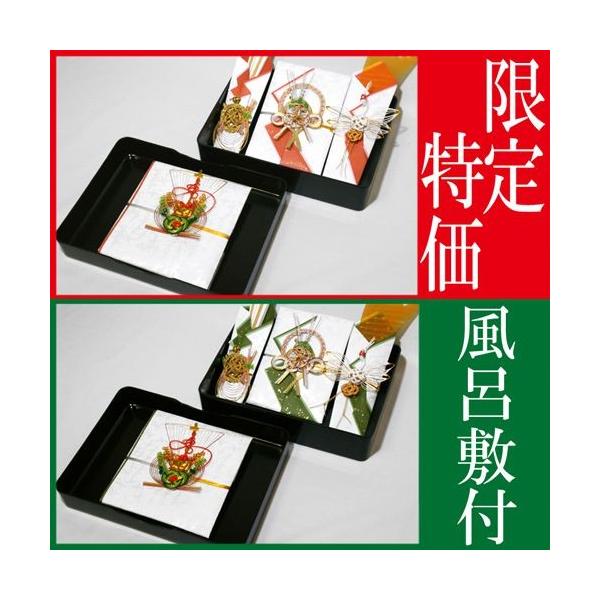 大阪長生堂 期間限定特価商品 略式 結納品 同時交換 結納金 メインの