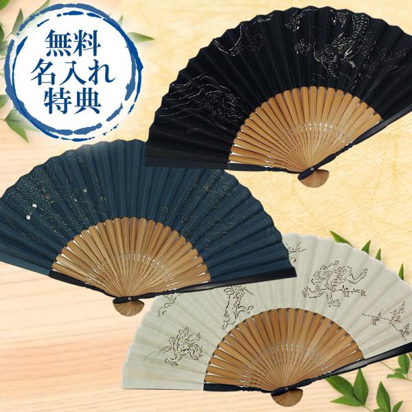 携帯用高級シルク扇子 龍 ネコポス便なら【送料無料】 ｜竜,男性