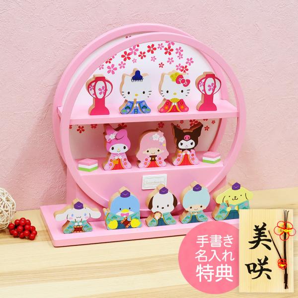 光沢のある朱赤の飾り台と縮緬のつるし飾りがお人形をより一層ひきたててくれます。間口36ｃｍ×奥行18ｃｍと飾る場所を選ばないコンパクトな10人揃いのお雛様です。全体：横幅34×奥行13×高さ31cm女雛：横幅10×奥行1.5×高さ7cm素材...