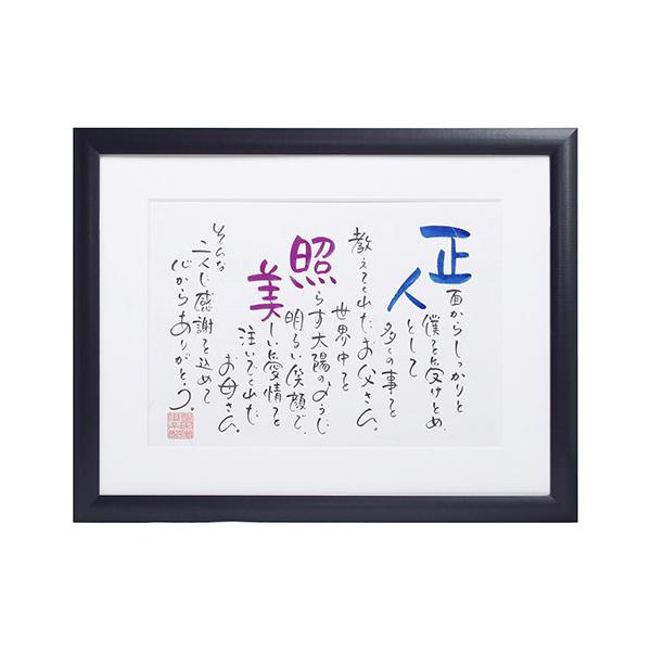 y-chouseidou_wb-np-2002