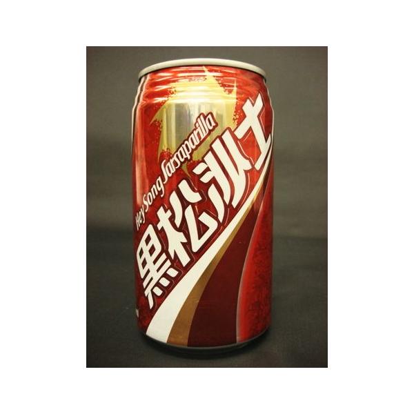 送料無料 黒松沙士1ケース 330ml×24缶入り 台湾コーラ サルサパリラ