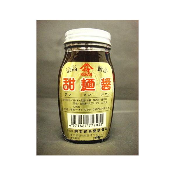 甜麵醬ノ様 おまとめ品 61sJG2p8kML._UF350,350_QL50_.jpg