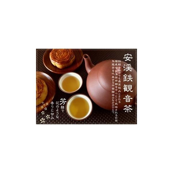 安渓鉄観音茶100g : 横浜中華街通り - 通販 - Yahoo!ショッピング