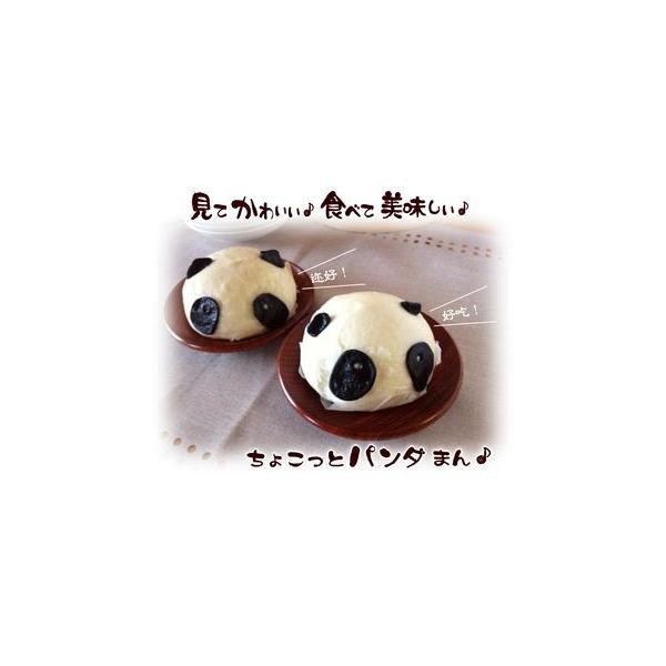 可愛くて美味しい「パンダまん」の肉まん6個入りが新登場小ぶりな中にはジューシーな肉あんたっぷりの肉まんです