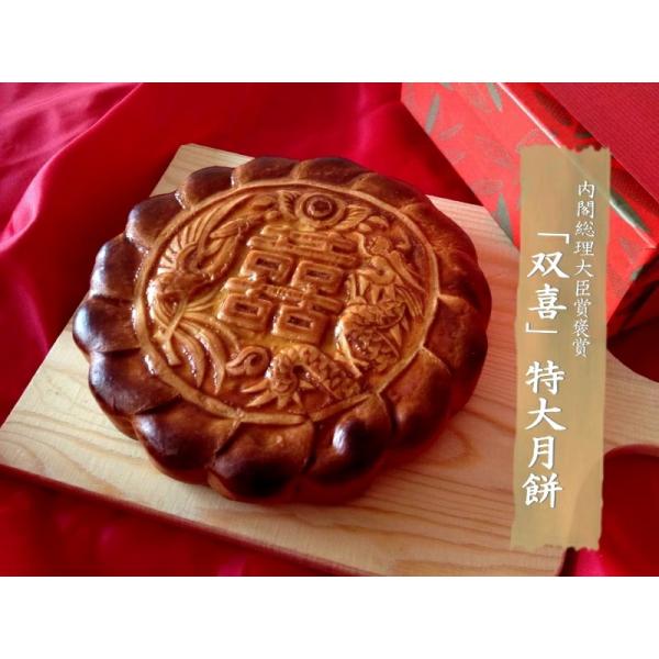 龍と鳳凰は古来より「良縁」「夫婦円満」「調和」を象徴する吉祥の組み合わせ。こちらの月餅は縁起の意匠をあしらった特別な特大月餅です。ご自宅用・ギフト用・バレンタイン用とお使いになる用途に合わせてお選びいただけます。月餅はラード不使用・人工甘味...