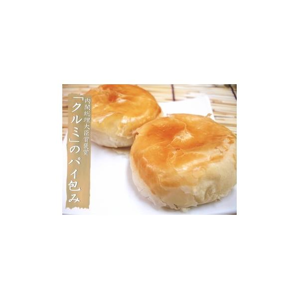 内閣総理大臣賞褒賞の蘇式核桃酥白餡にクルミを混ぜ合わせてパイ生地で包み込みました♪月餅とならんで横浜中華街でも人気の中華饅頭です。