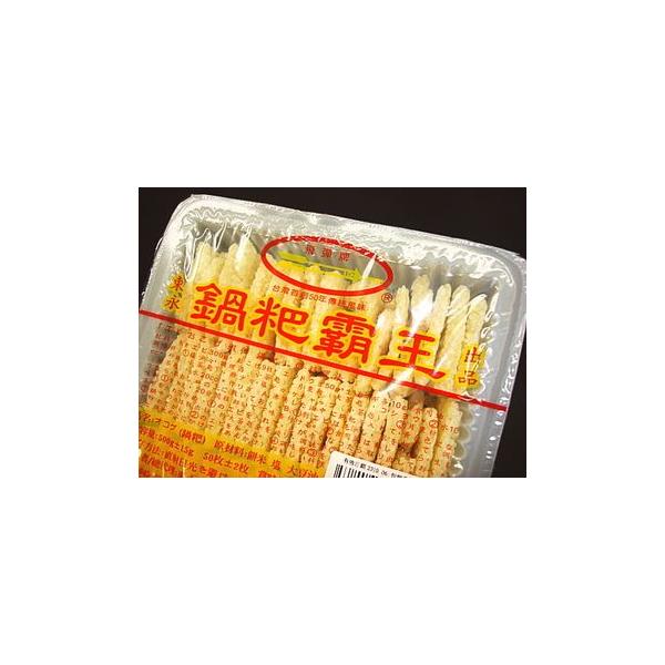 台湾の手作り中華おこげ500g餡かけおこげ等の料理に最高！180℃の油で揚げてアツアツサクサクのおこげをご賞味下さい☆