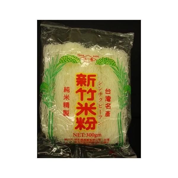 台湾の金賞受賞の新竹ビーフン☆焼きビーフン、汁ビーフンの他、生春巻きの具材としてもお使い頂けます。
