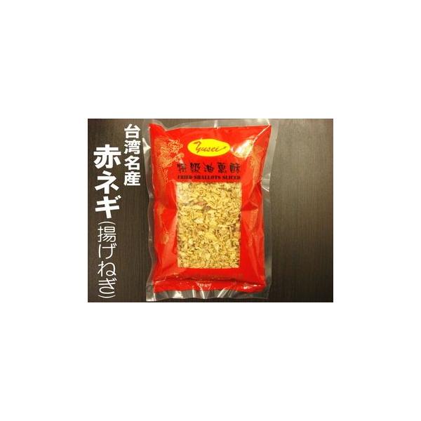 ラーメン、焼きそば、スープに大活躍の揚げねぎです♪たっぷり入って250gで激安価格！