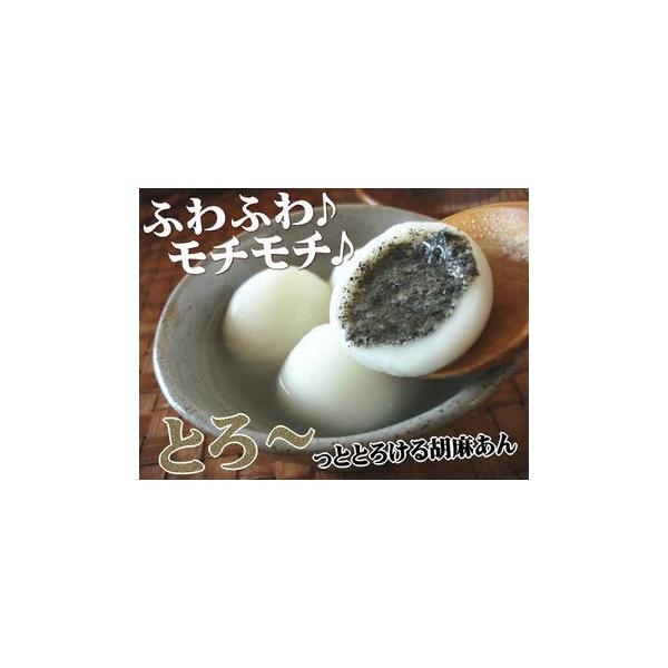 ふわふわもっちり♪美味しい胡麻タンエン(湯圓)が出来上がりましたっ♪