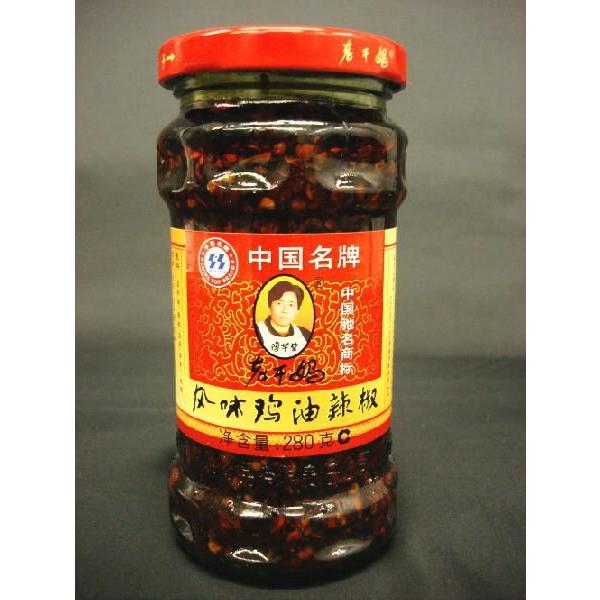 お客老干妈风味鸡油辣椒 鶏肉入りラー油280gx3本白糯とうもろこし40本 Amazon.co.jp: 老干媽 風味鶏油辣椒(骨付き鶏肉ラー油) 280g : 食品